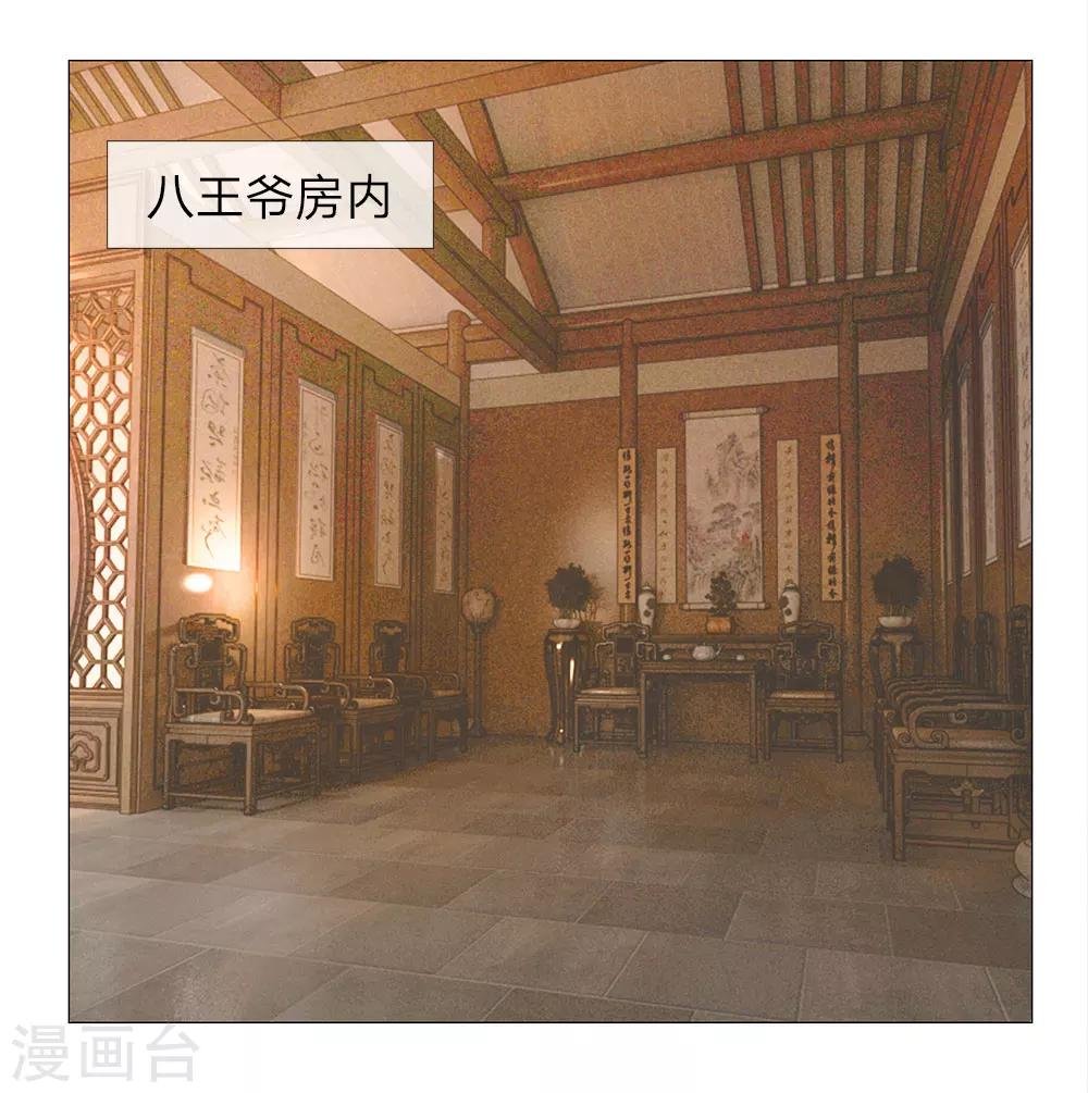 第72话 送去清风楼