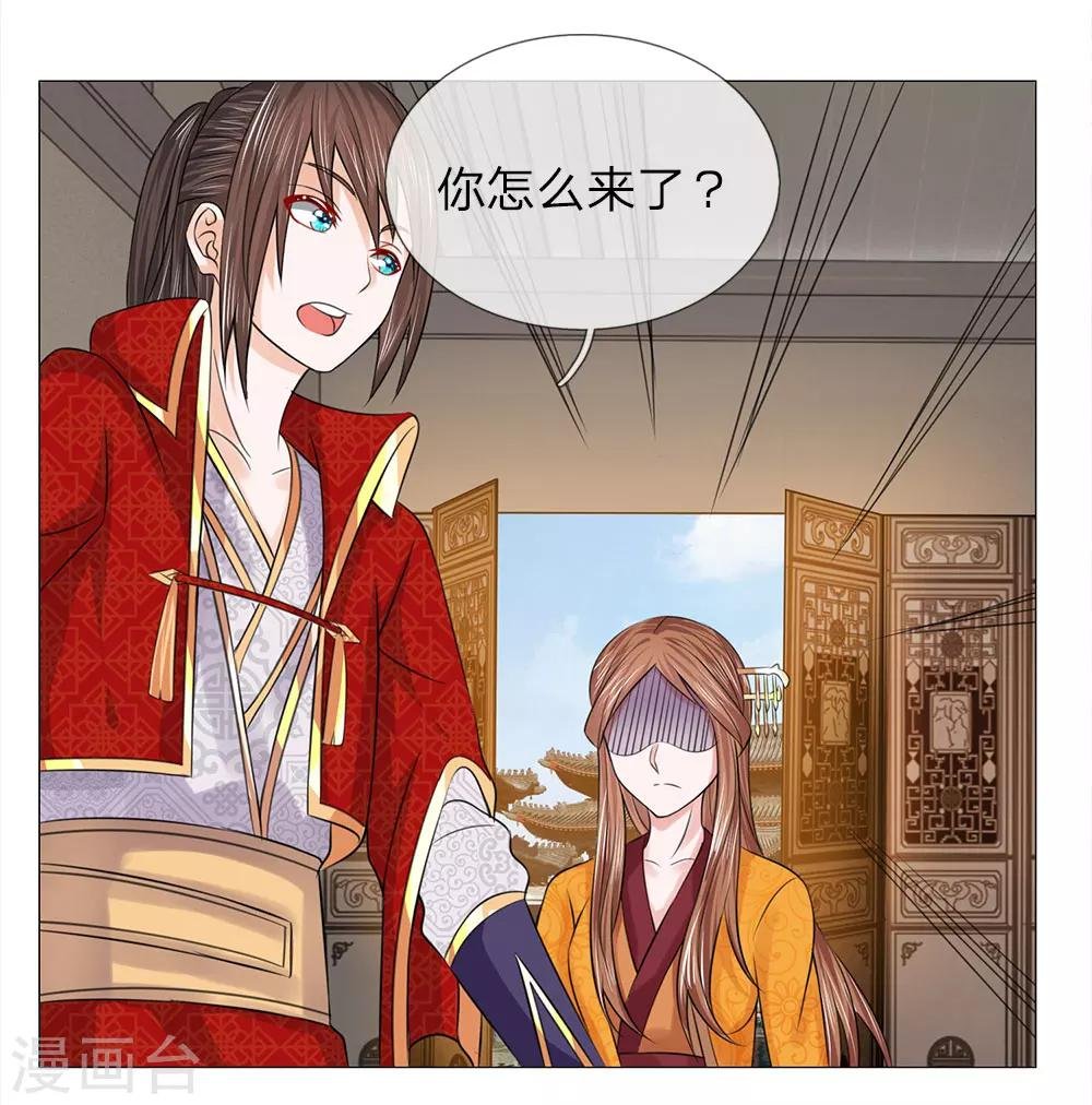 第72话 送去清风楼