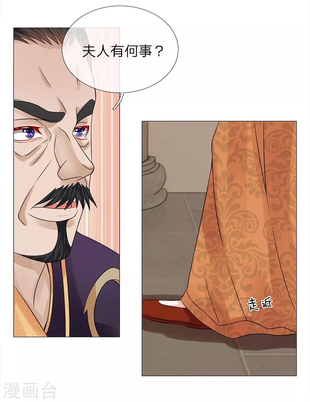 第72话 送去清风楼