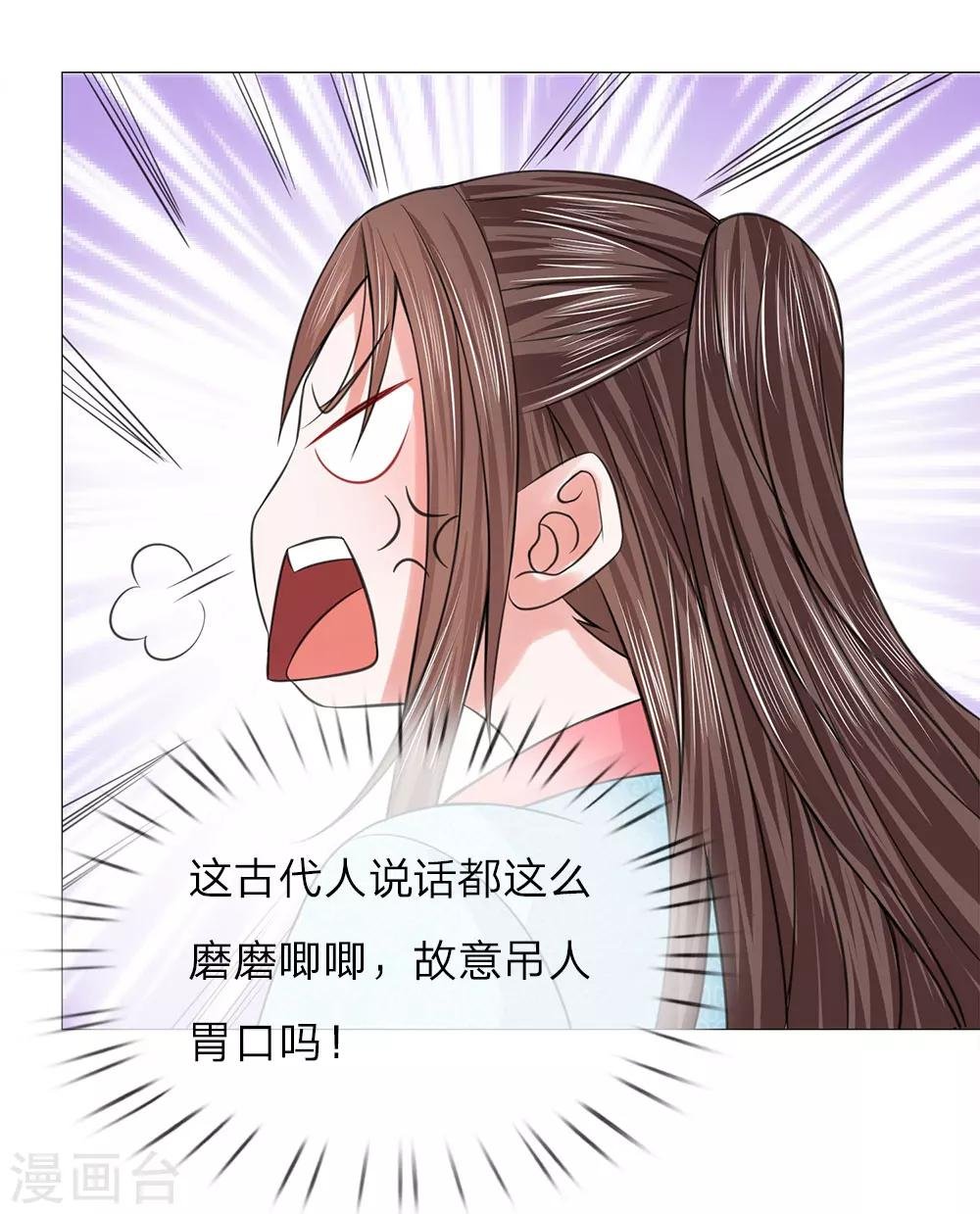 第74话 再回清风楼