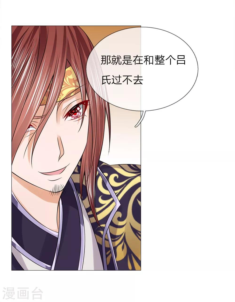 第74话 再回清风楼