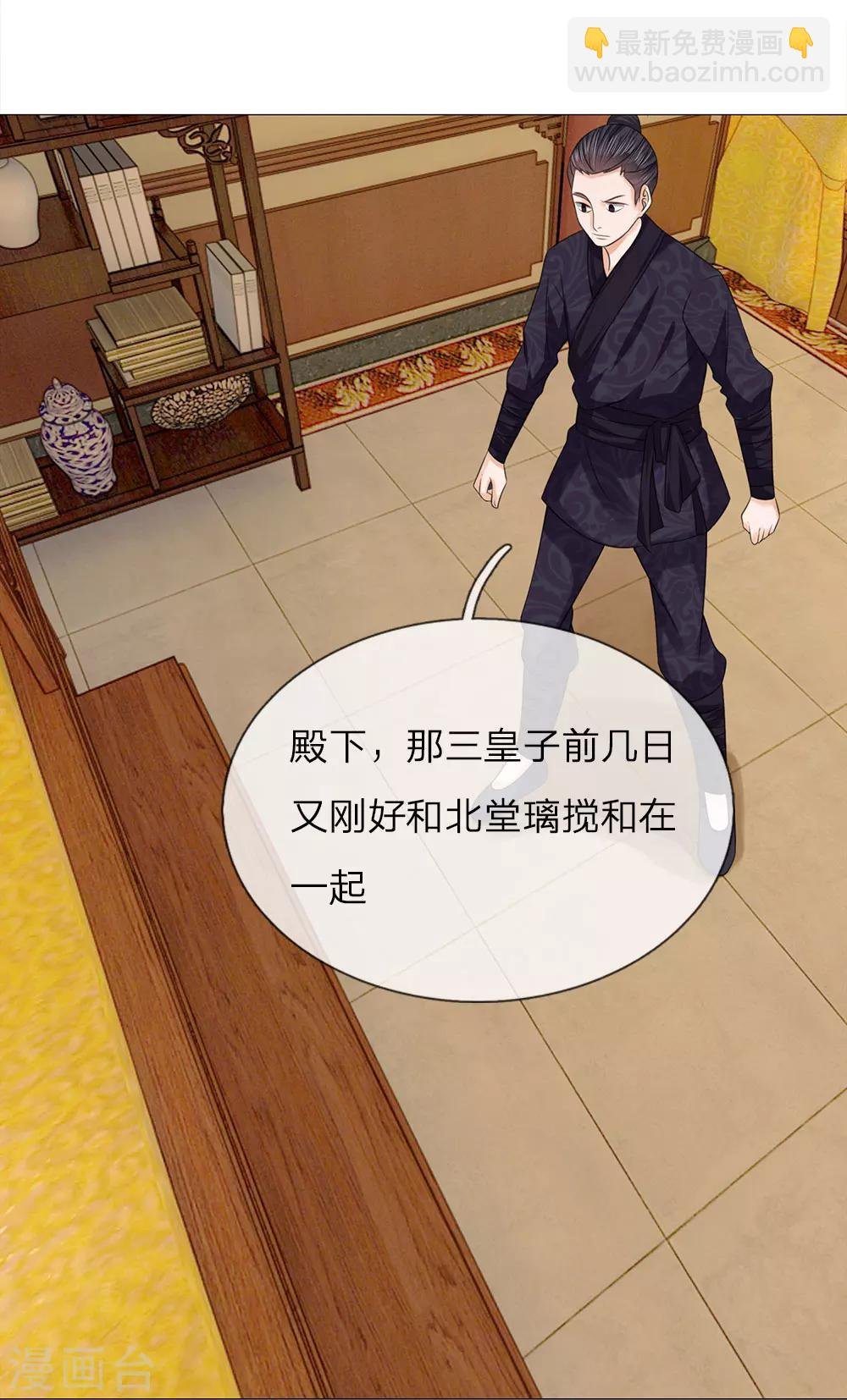 第74话 再回清风楼