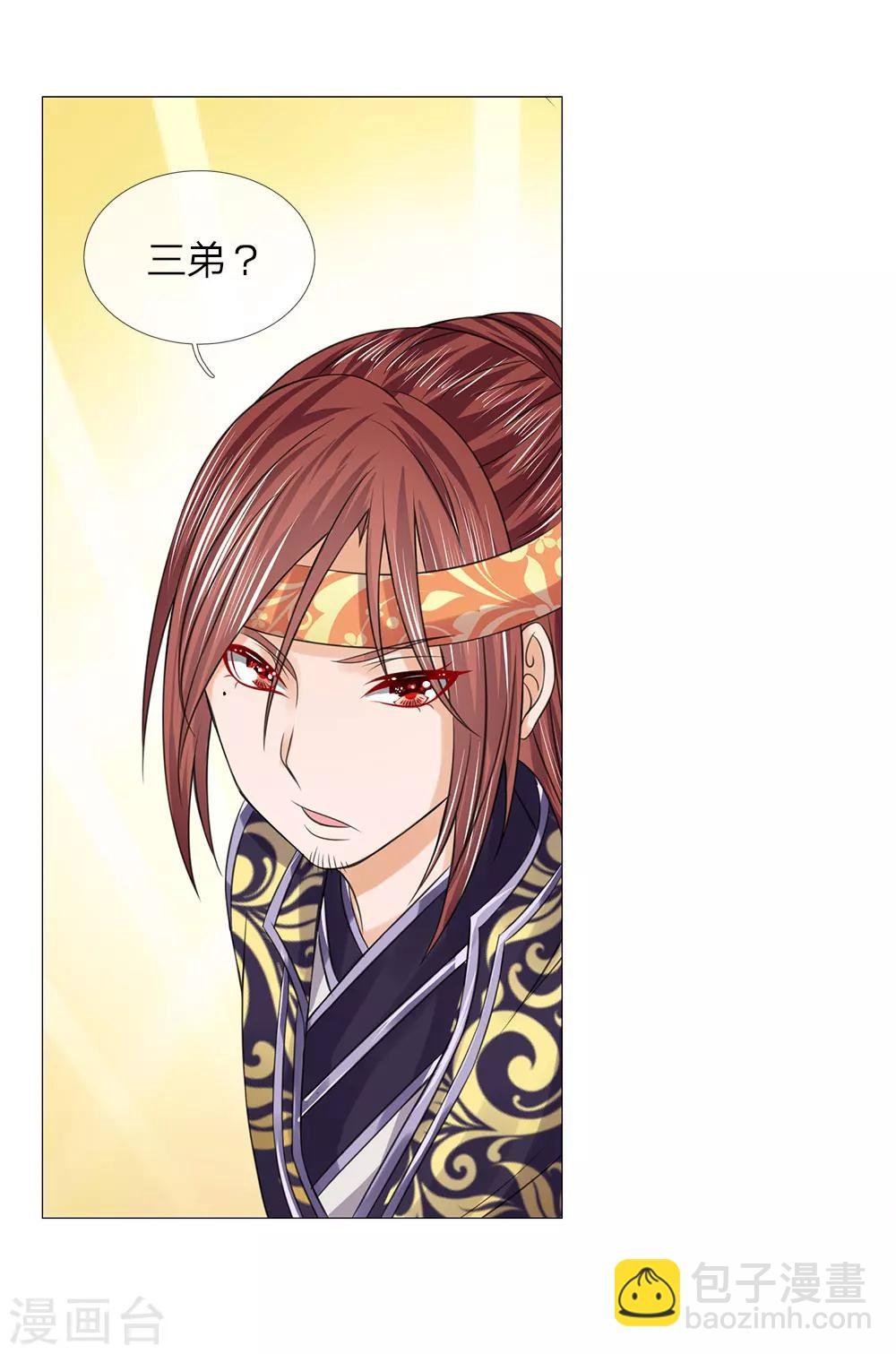 第75话 酩酊大醉