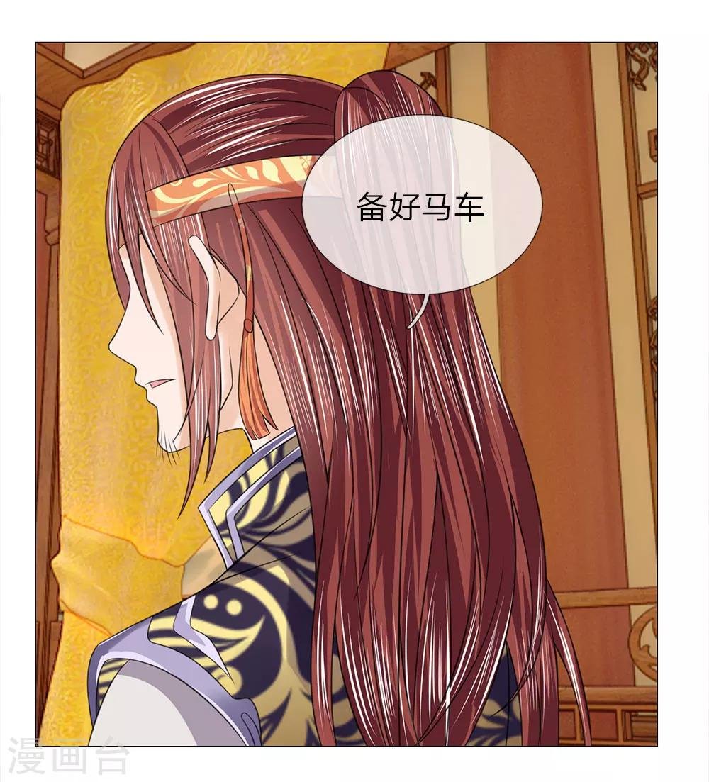 第75话 酩酊大醉