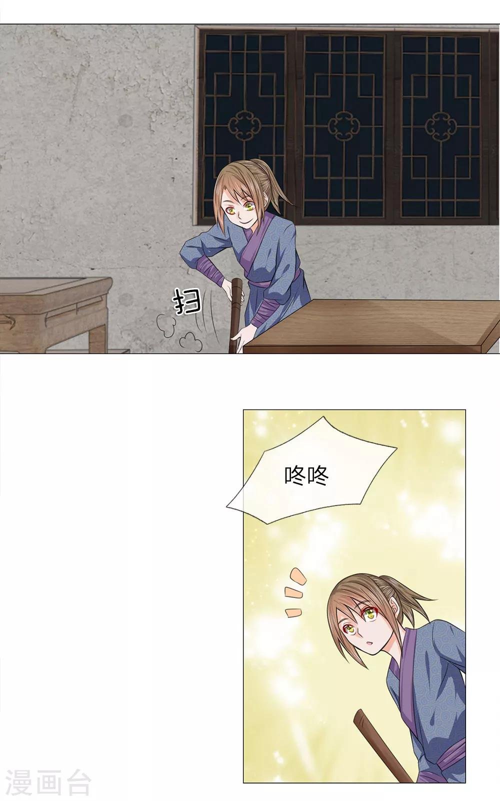 第75话 酩酊大醉