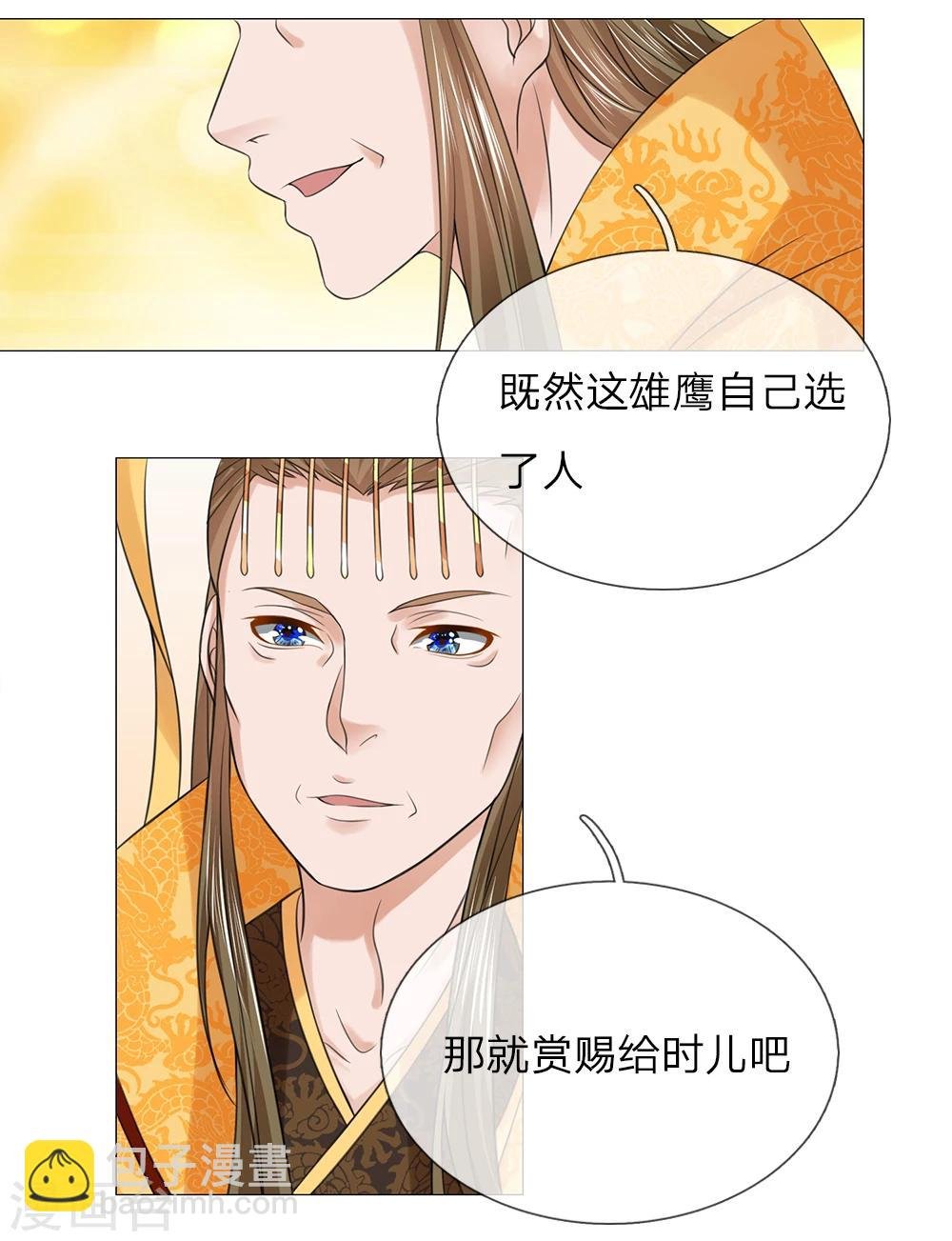 第79话 召开宴会