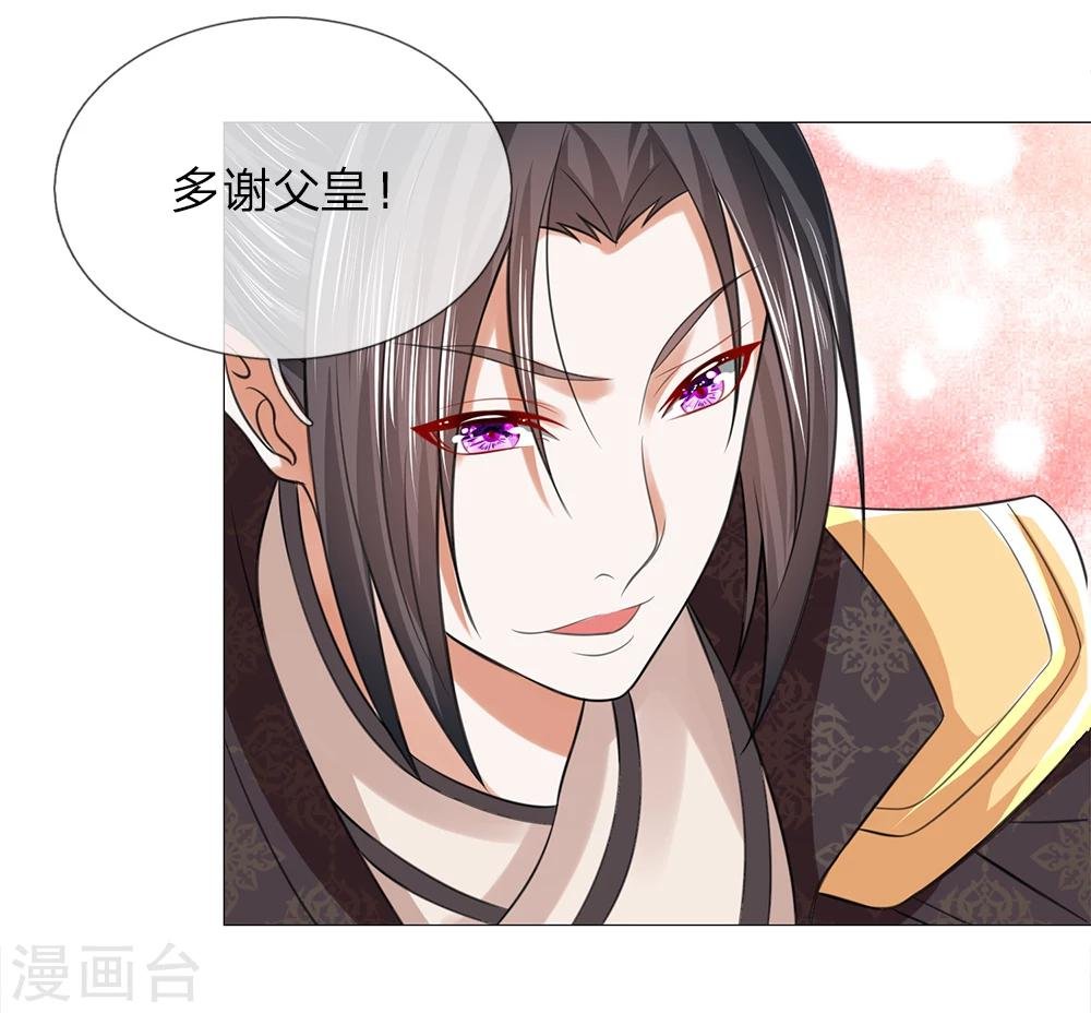 第79话 召开宴会