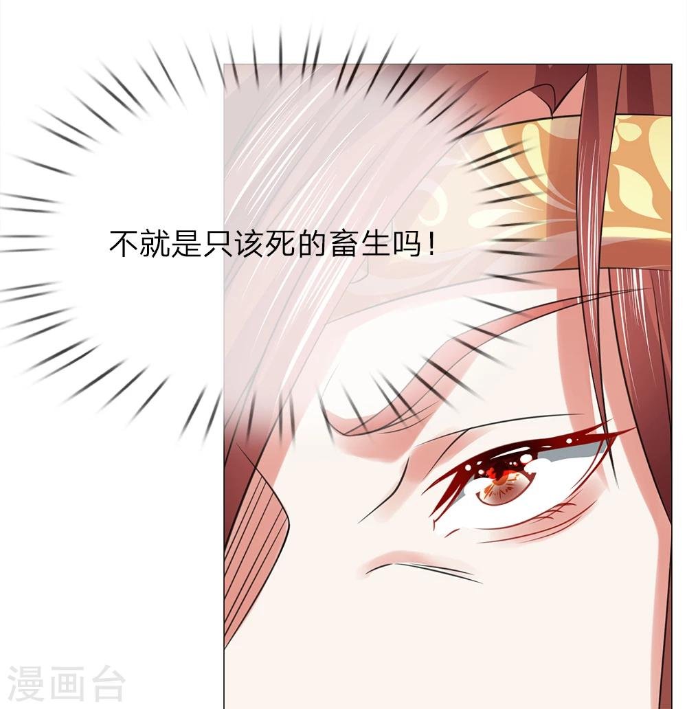 第79话 召开宴会