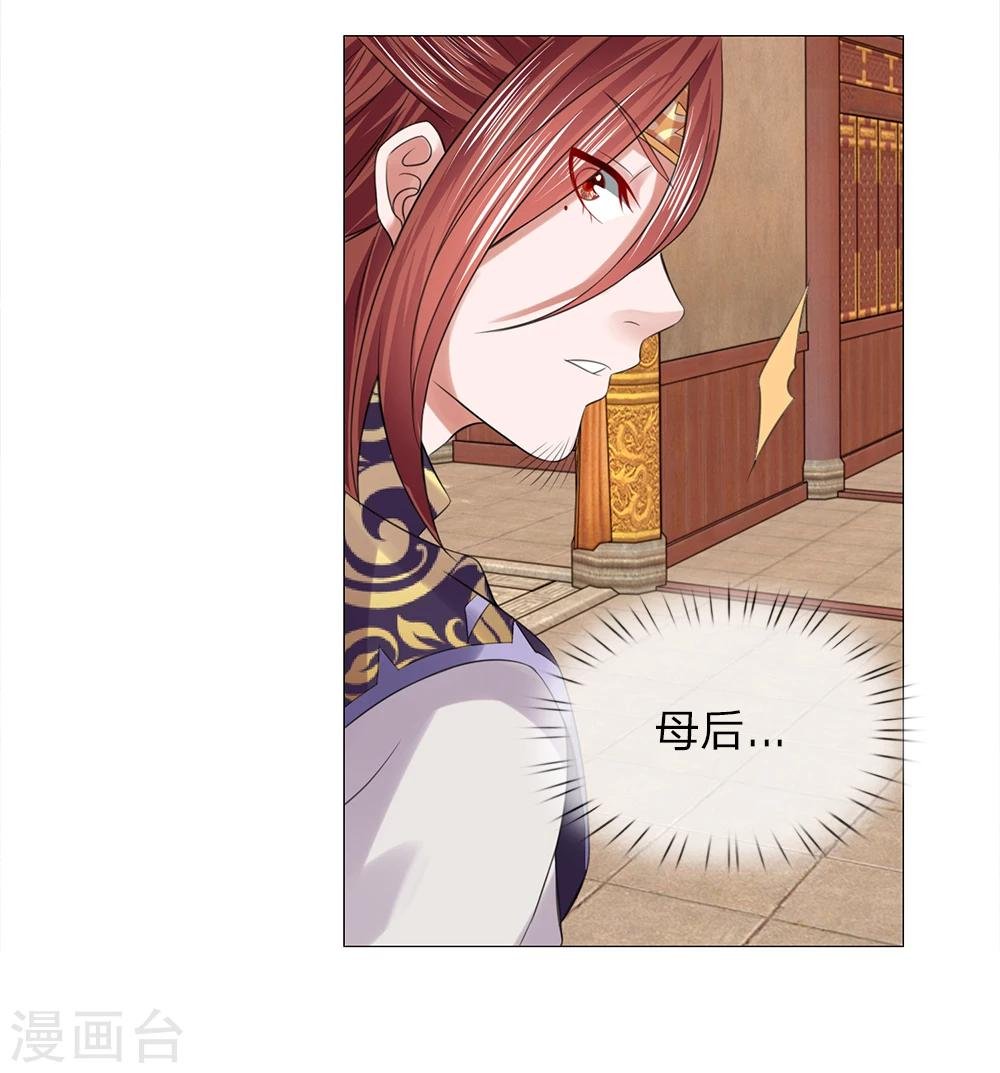 第79话 召开宴会