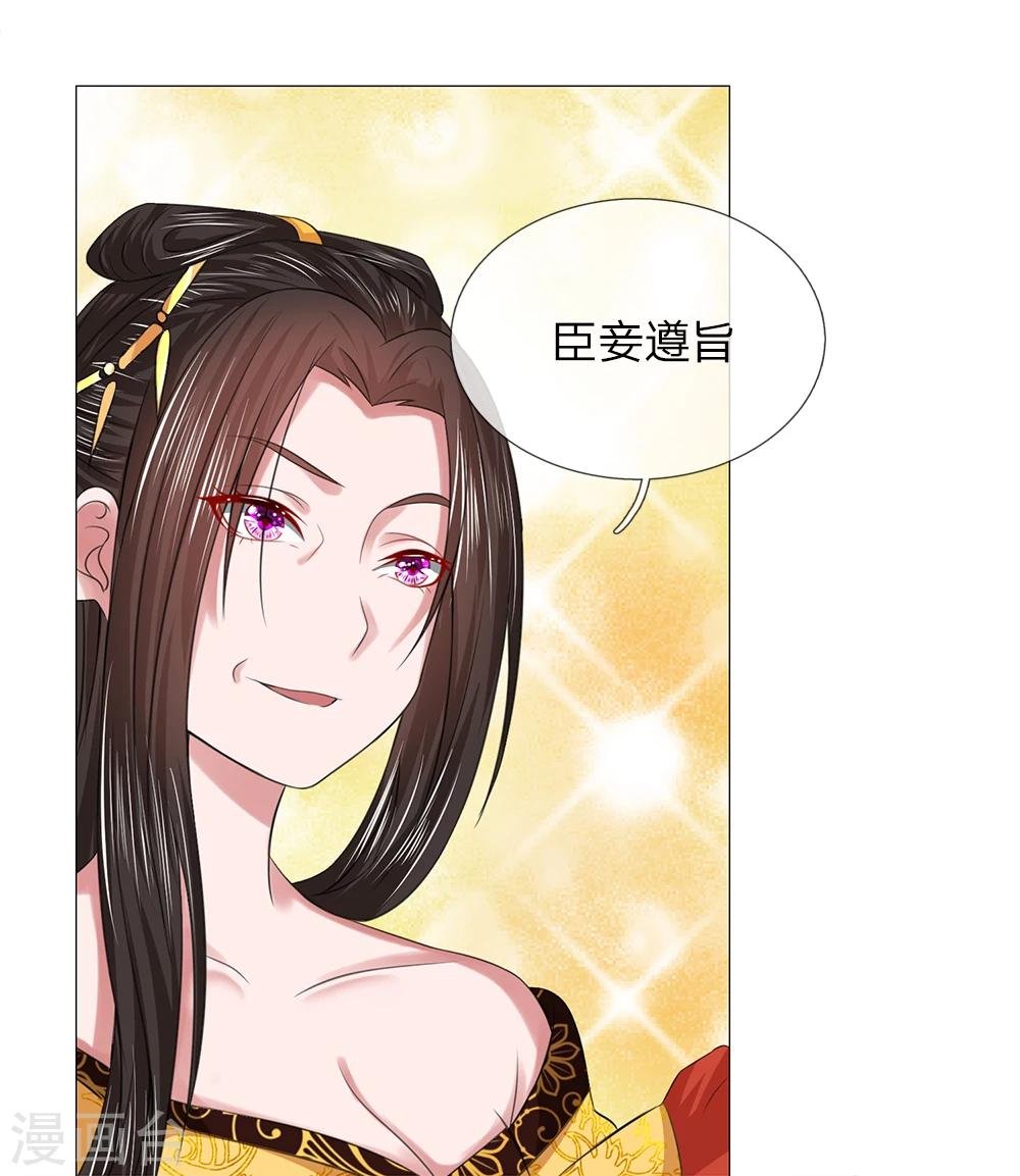 第79话 召开宴会