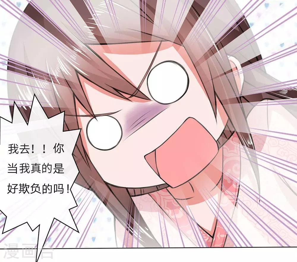 第8话 吃醋拈酸