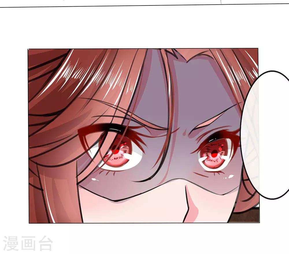 第8话 吃醋拈酸