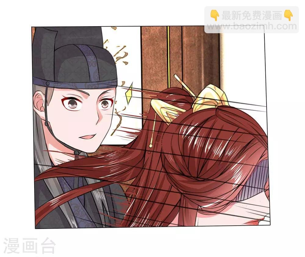 第8话 吃醋拈酸