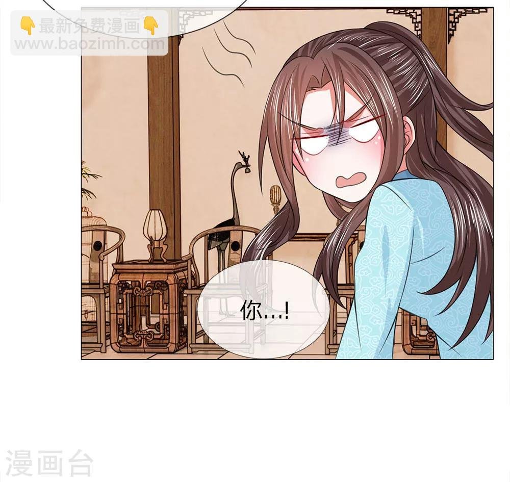 第81话 被点名了