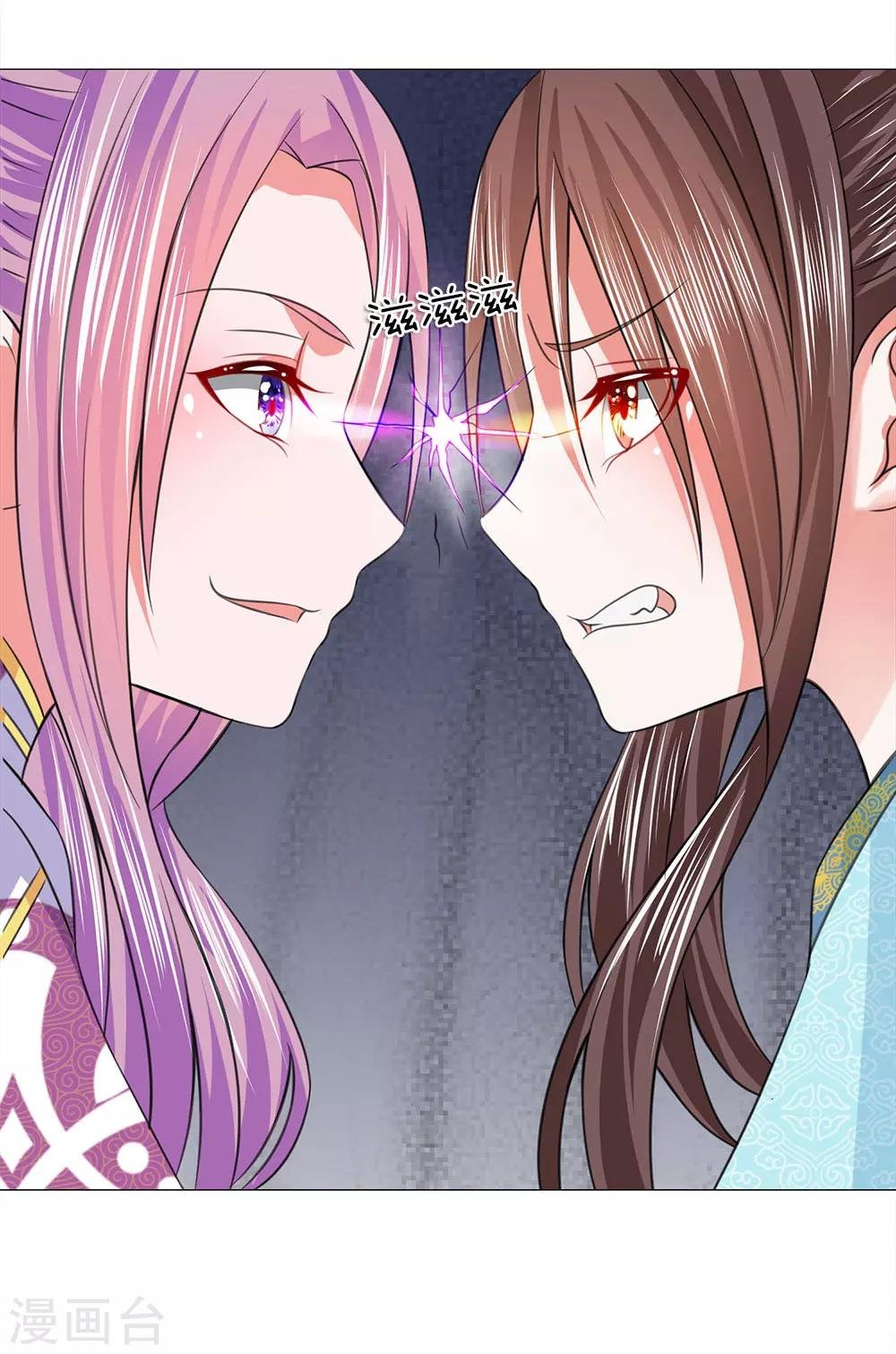 第81话 被点名了