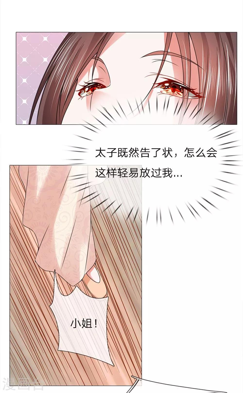 第82话 走姿练习