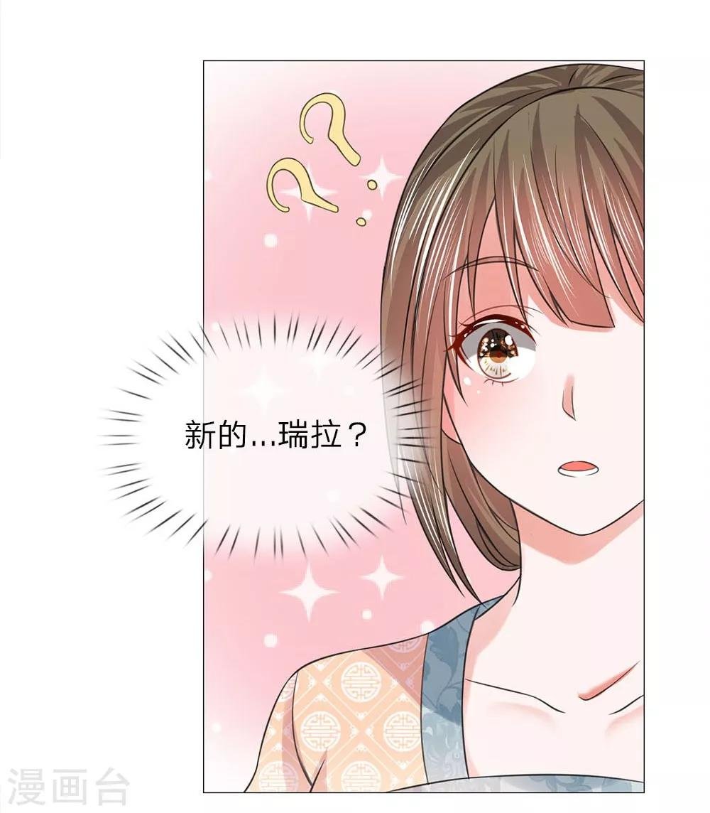 第82话 走姿练习