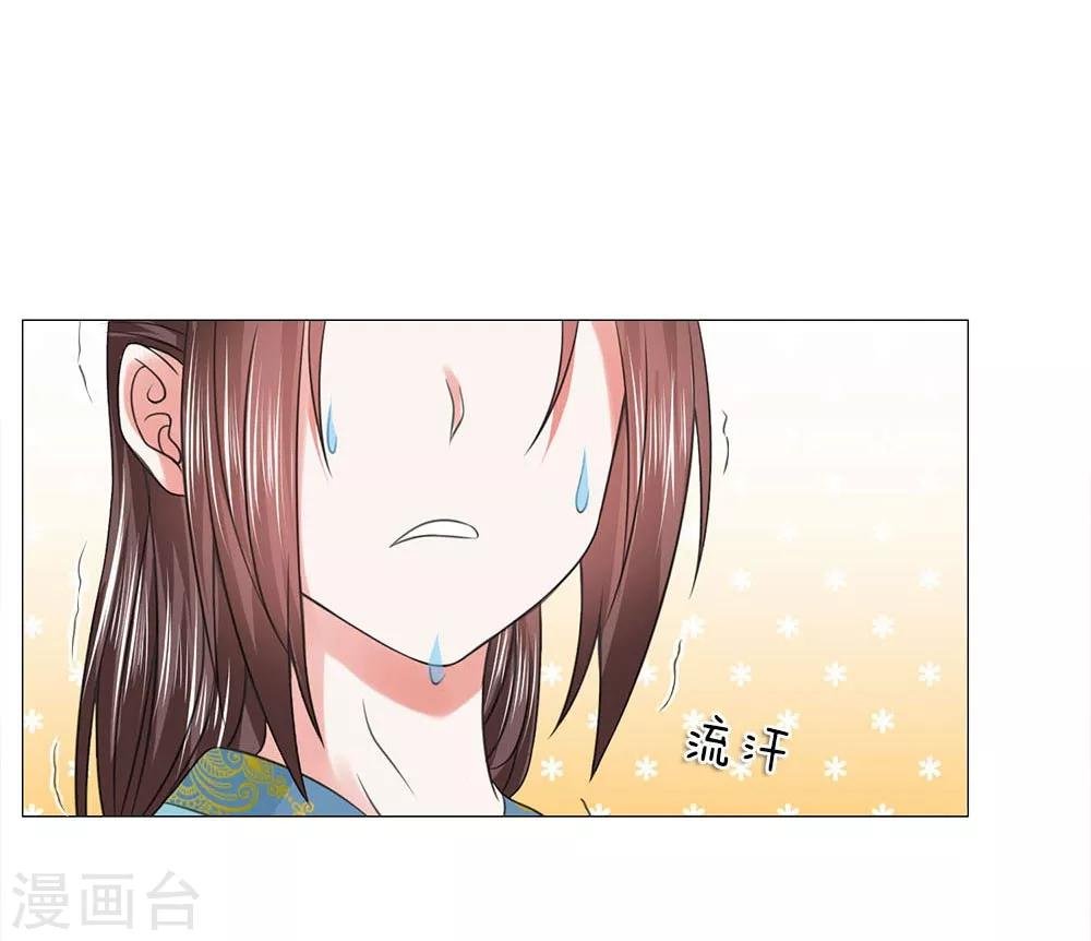 第82话 走姿练习