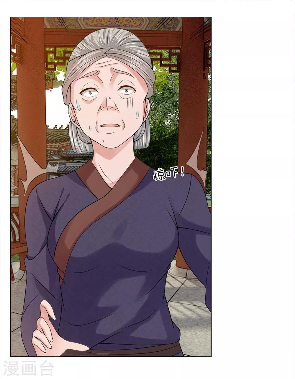 第82话 走姿练习