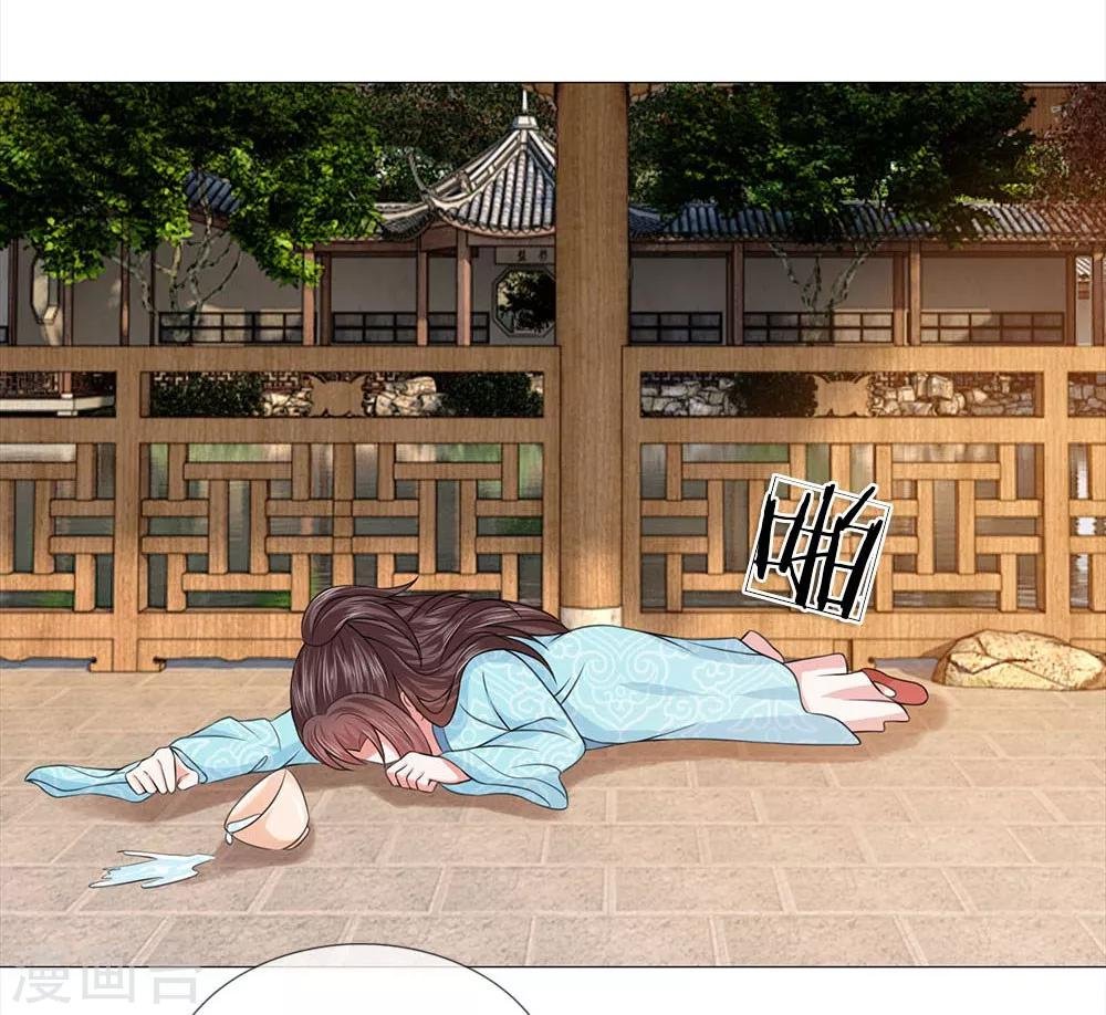 第82话 走姿练习
