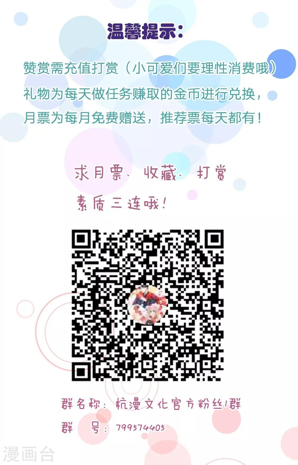 第82话 走姿练习