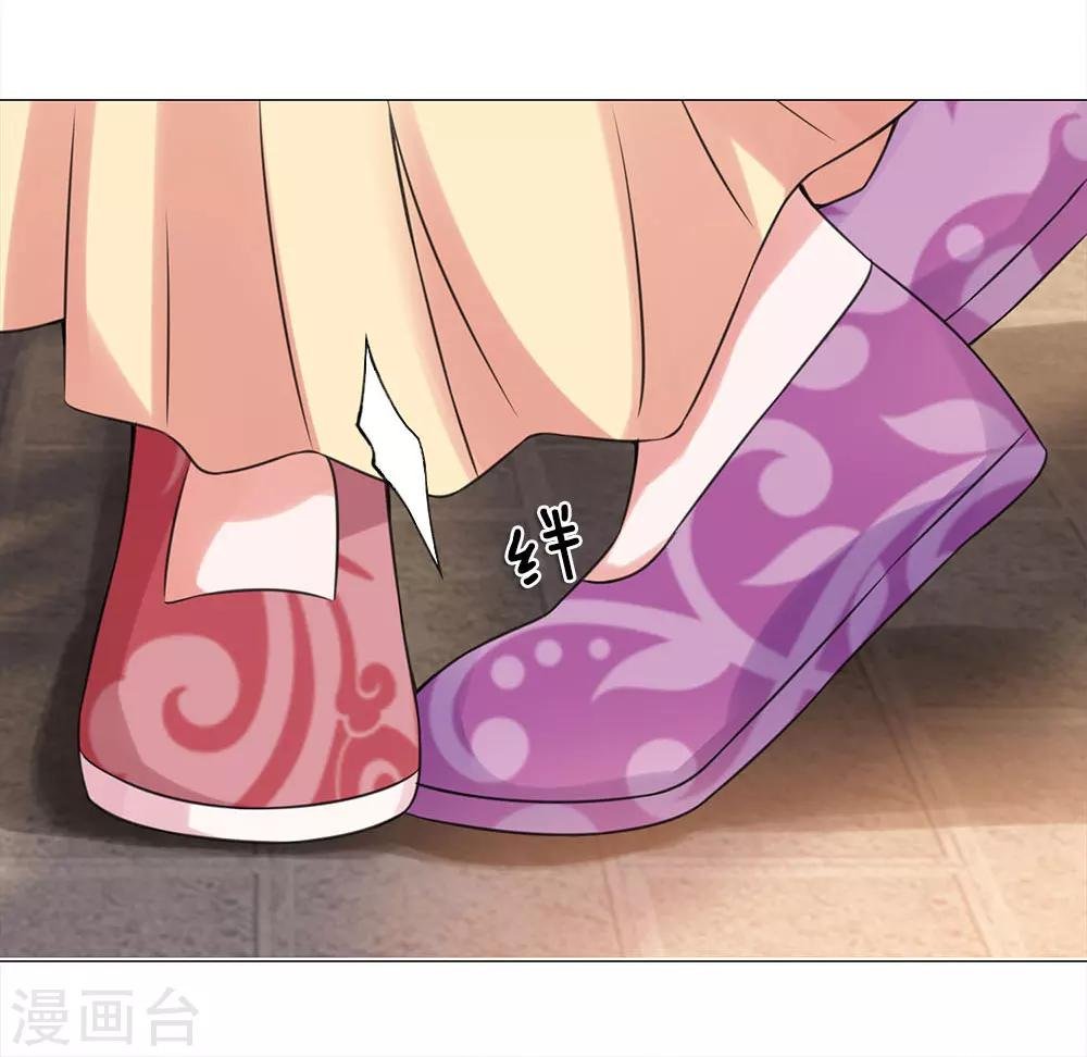 第83话 不想嫁到皇宫