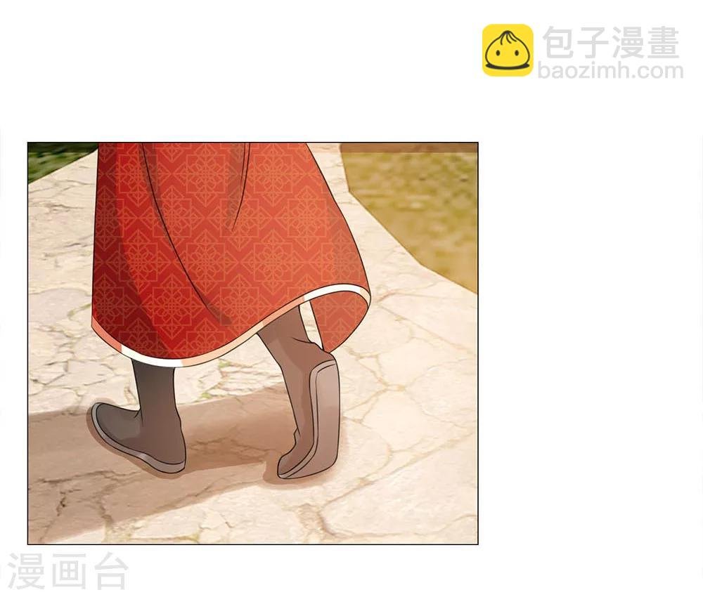 第83话 不想嫁到皇宫