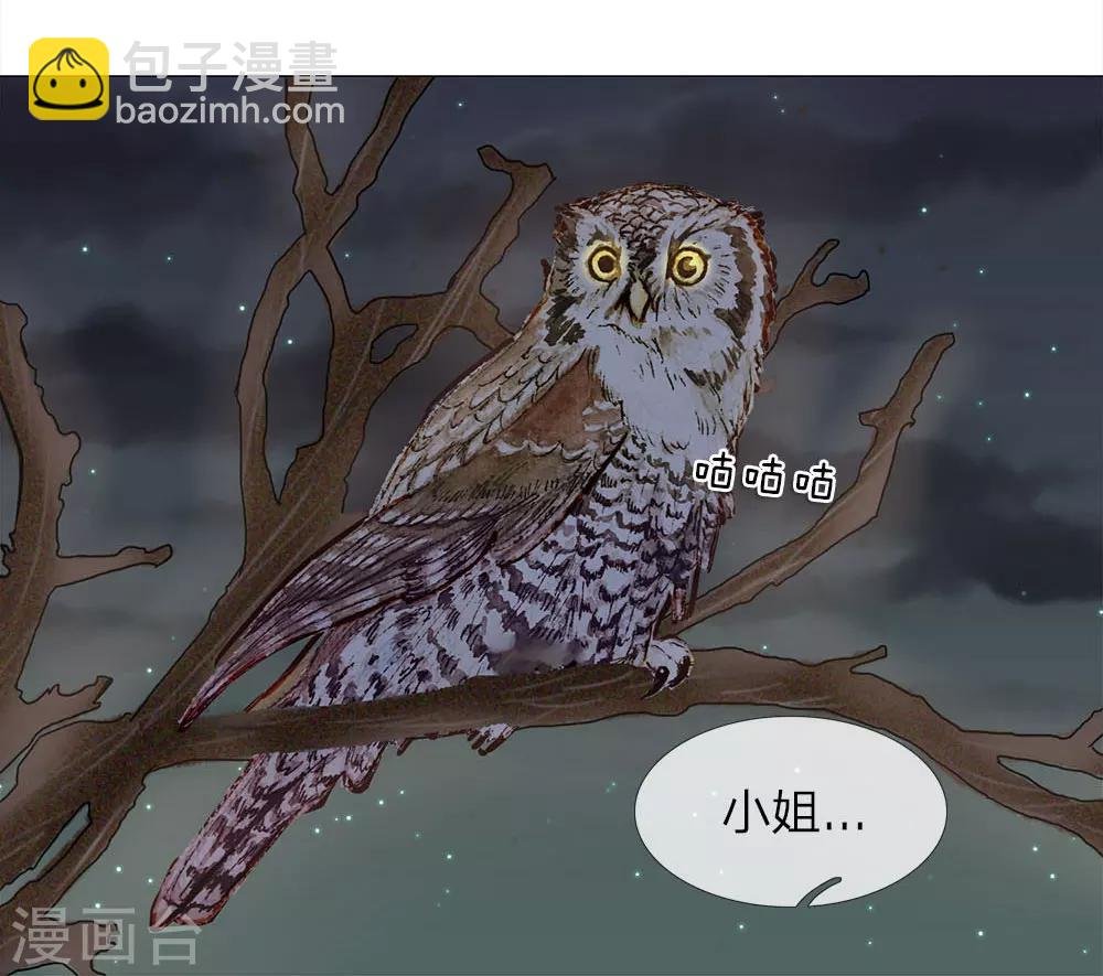 第84话：再次出逃