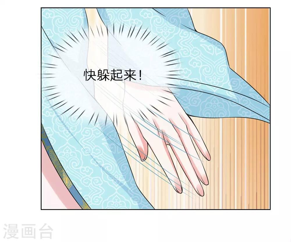 第84话：再次出逃