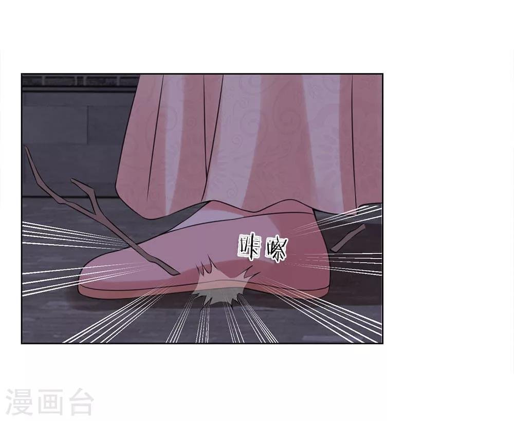 第84话：再次出逃