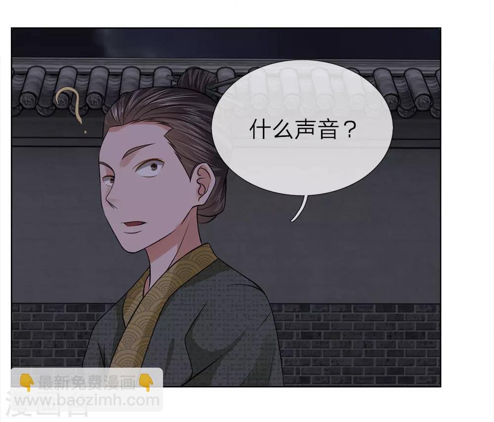 第84话：再次出逃