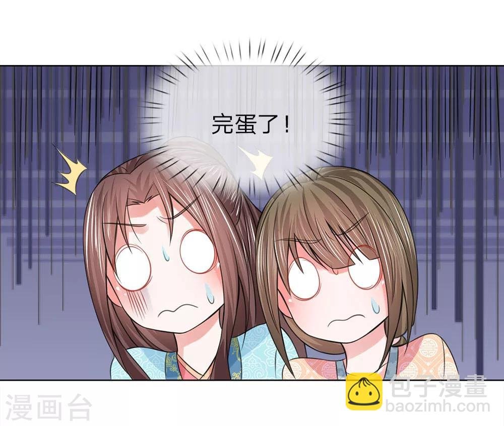 第84话：再次出逃