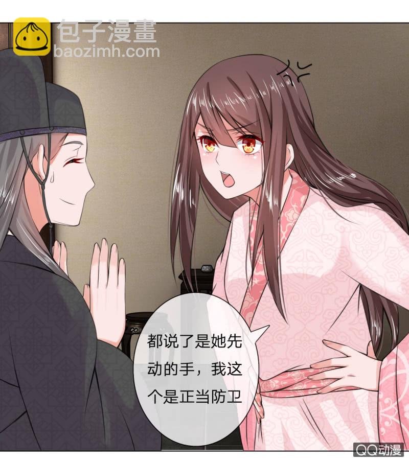 第九话 意外之事