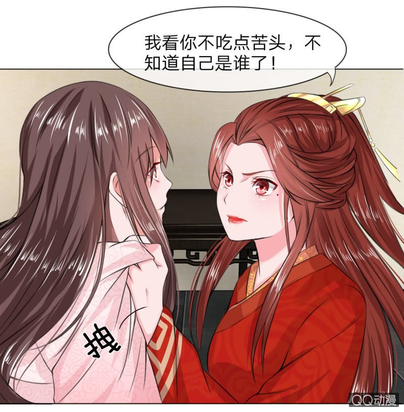 第九话 意外之事