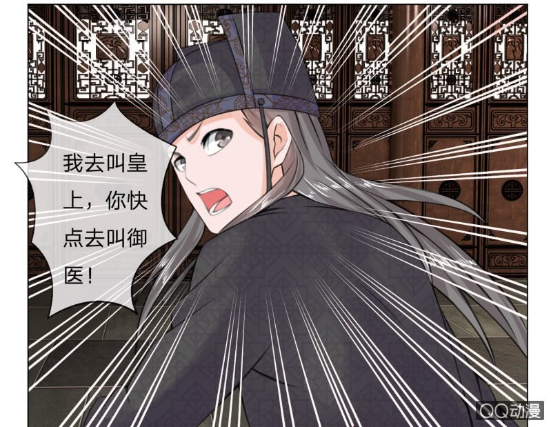 第九话 意外之事