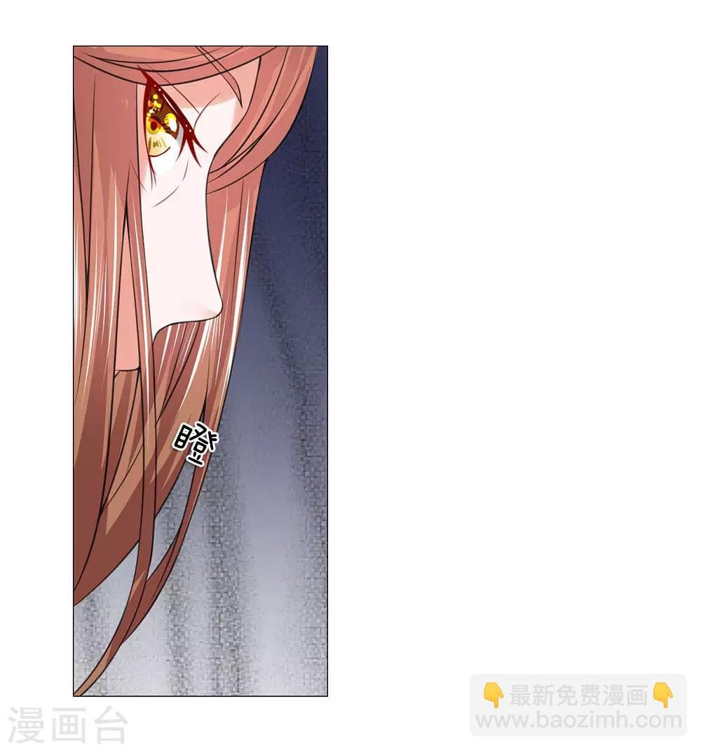 第90话 前往皇宫