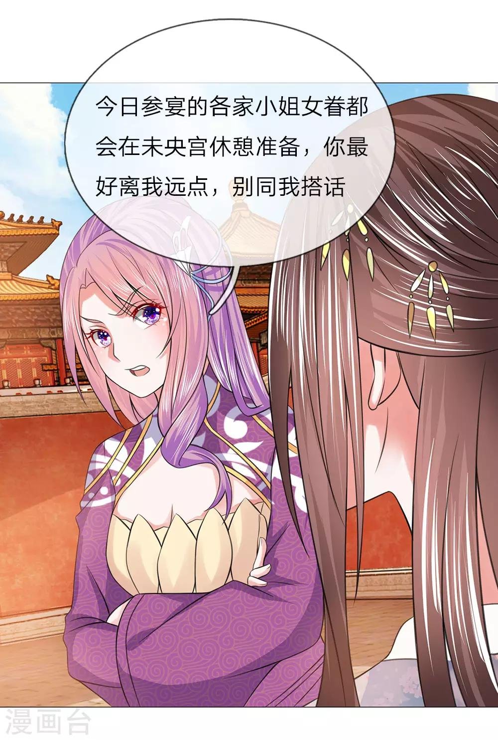 第91话 吕氏一族