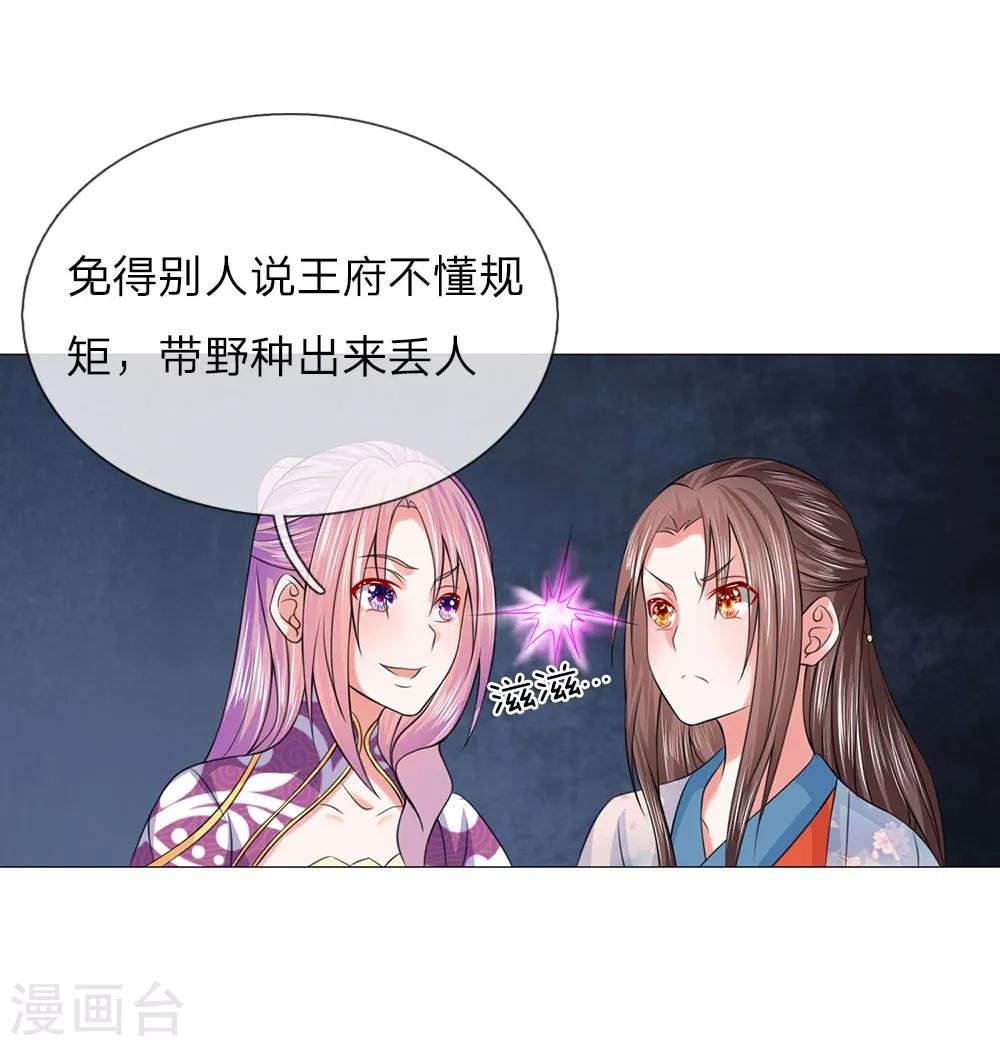 第91话 吕氏一族