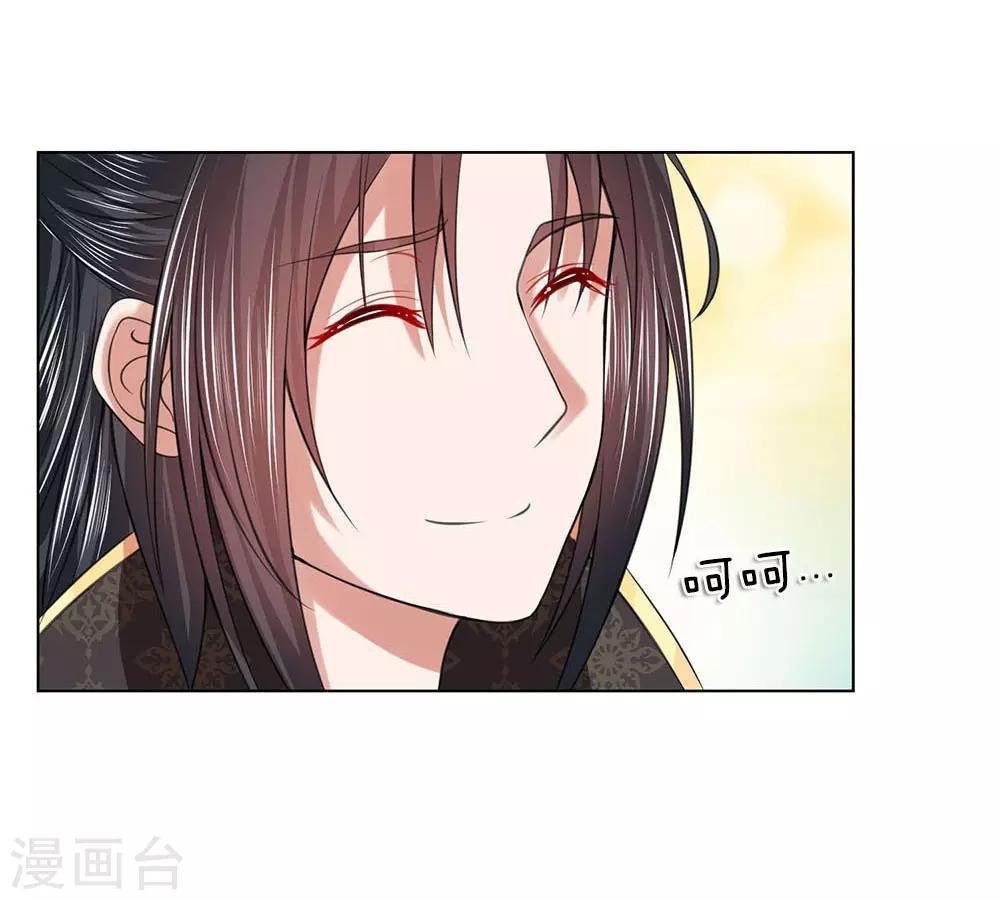 第92话 大胆贼人？