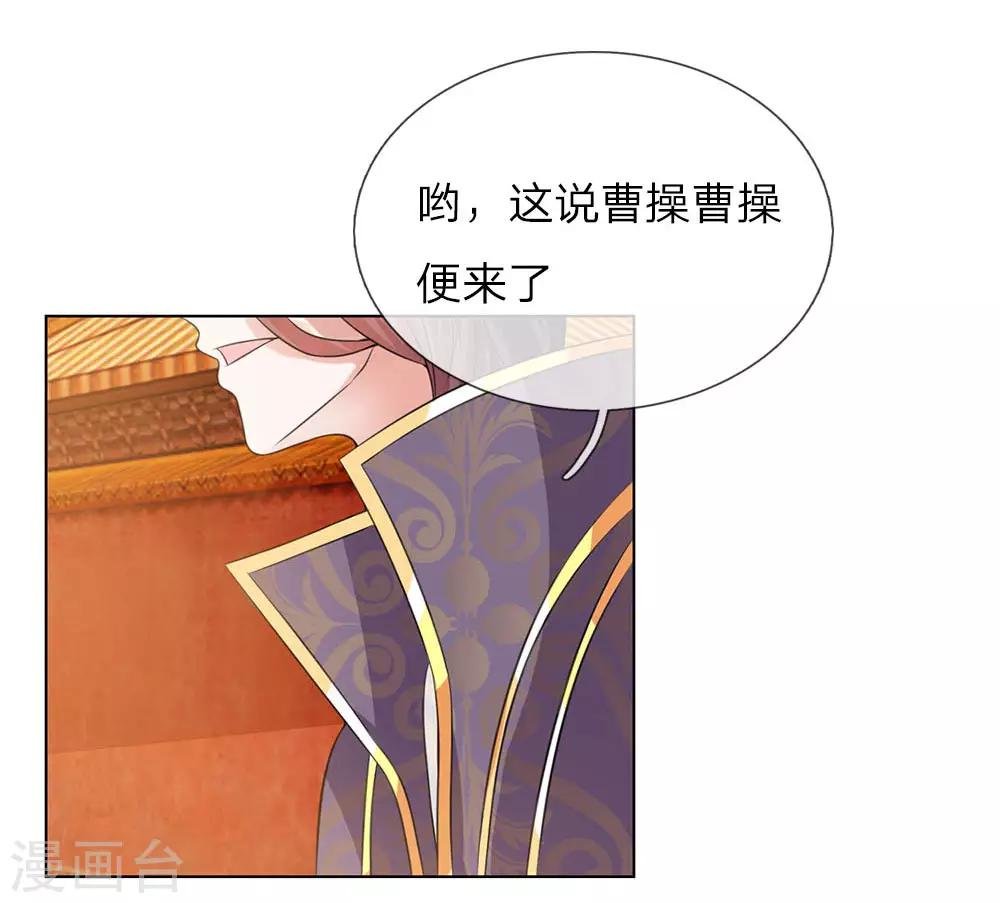 第92话 大胆贼人？