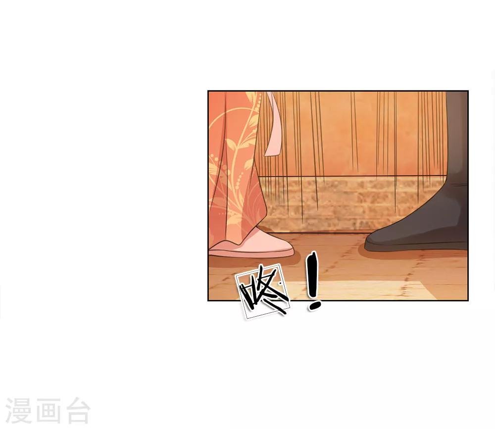 第93话 和我母亲一样