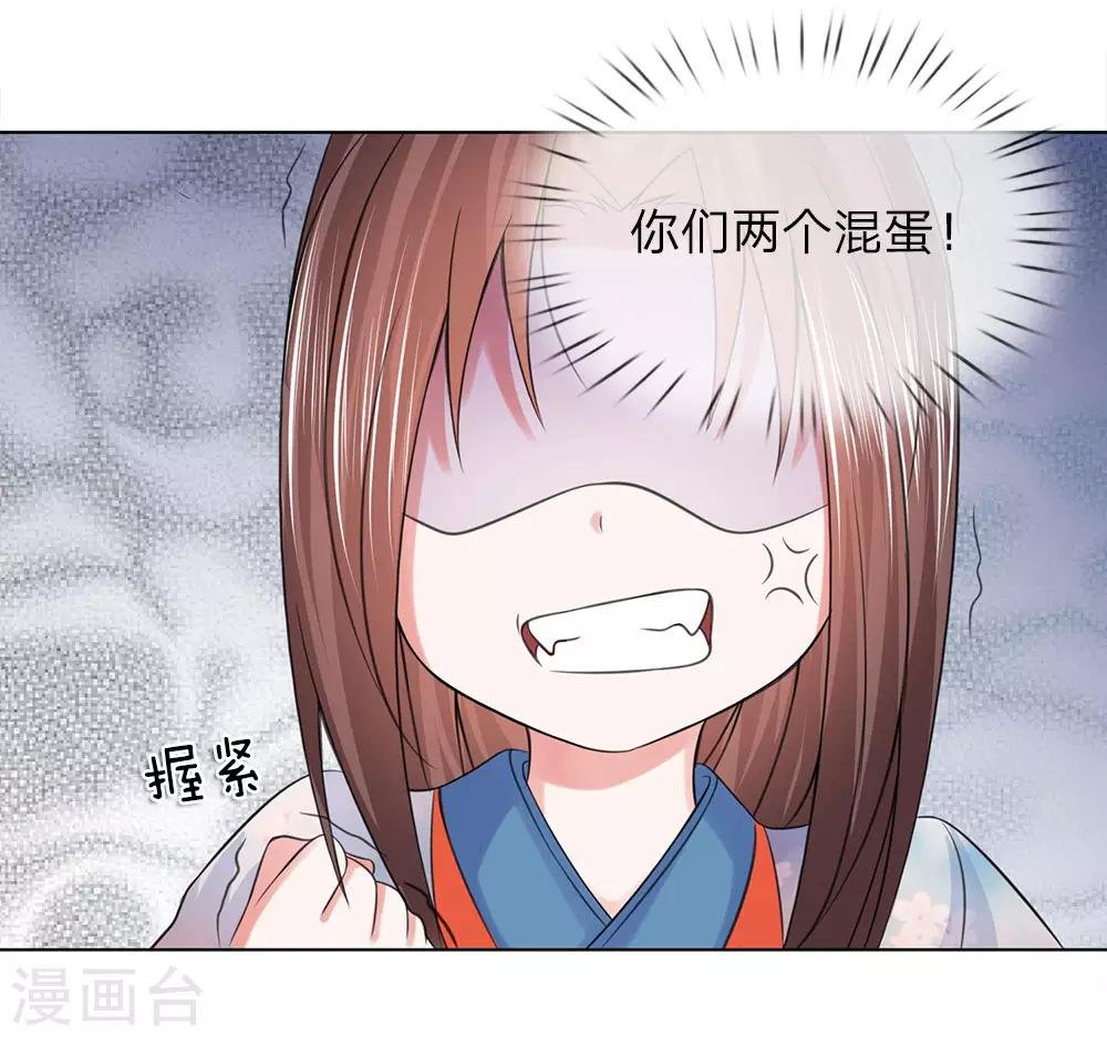 第93话 和我母亲一样