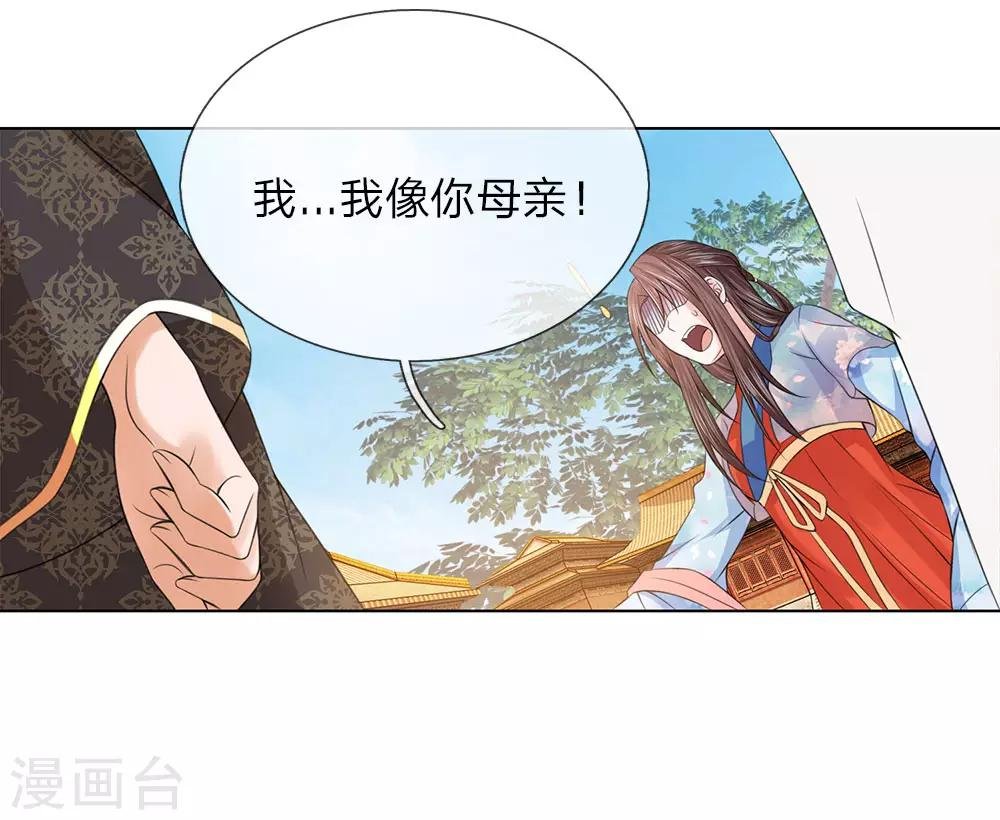 第94话 莲姓