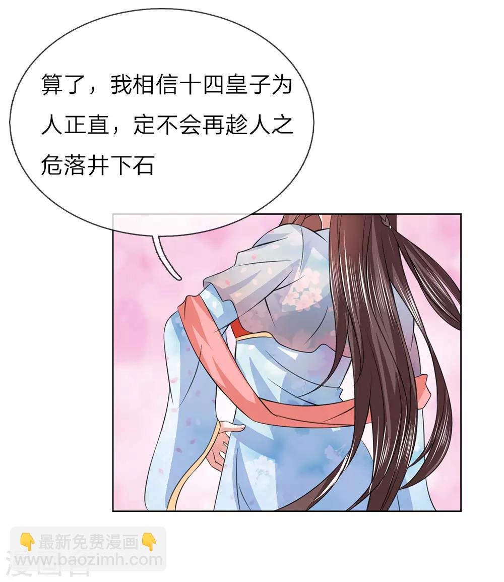 第95话 宴会开始
