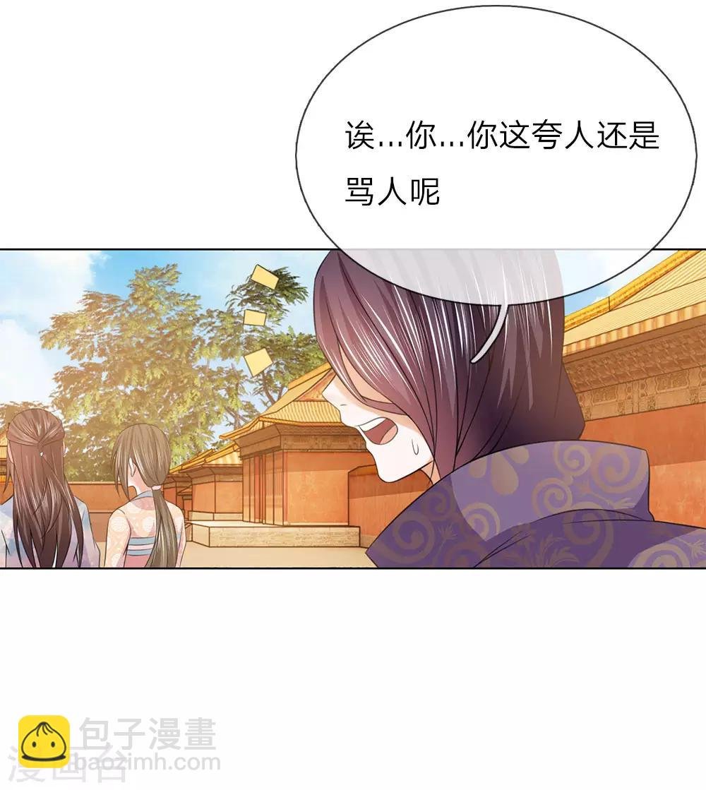 第95话 宴会开始