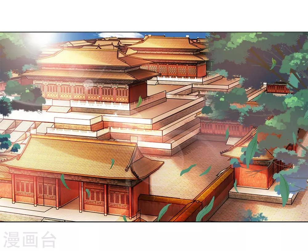 第95话 宴会开始