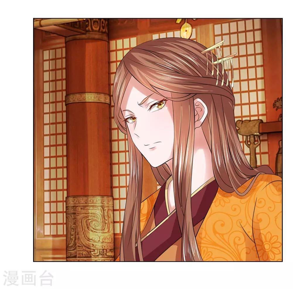第96话 不会有恋母情节吧！