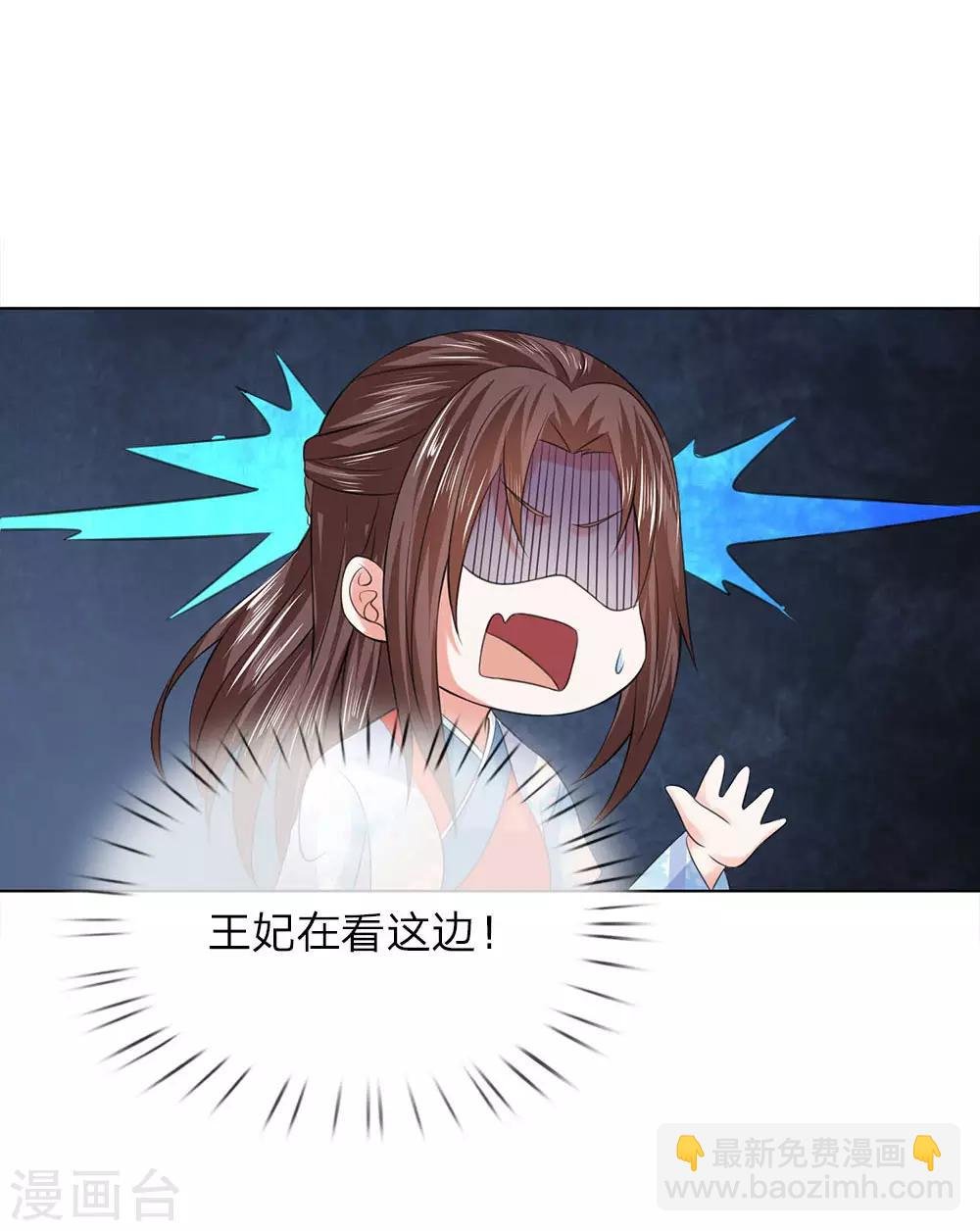 第96话 不会有恋母情节吧！