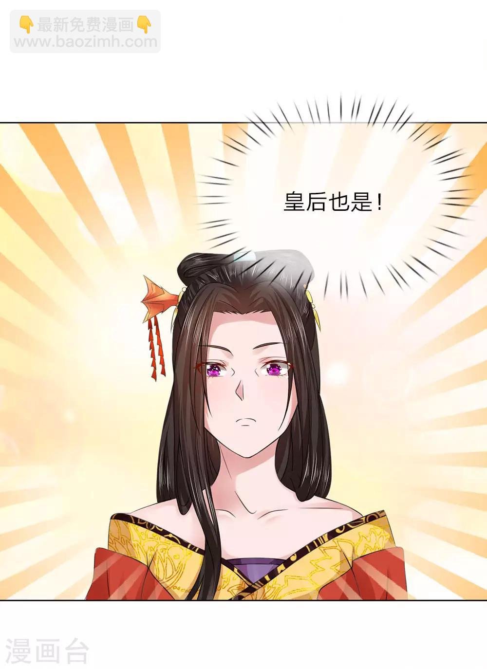 第96话 不会有恋母情节吧！