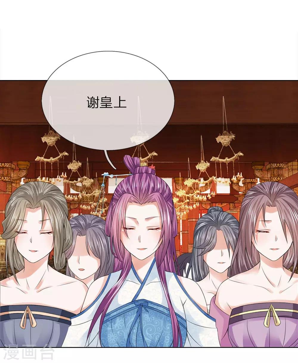 第96话 不会有恋母情节吧！